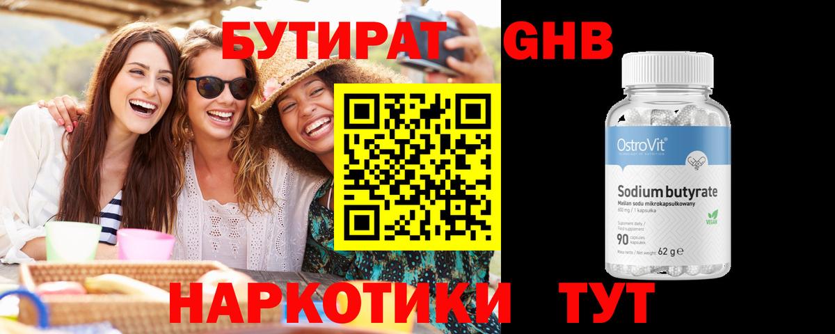 МЕФ Крымск