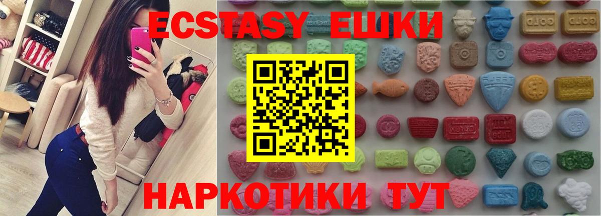 Крымск  Ecstasy бентли  ЭКСТАЗИ ешки  Вход с VPN 