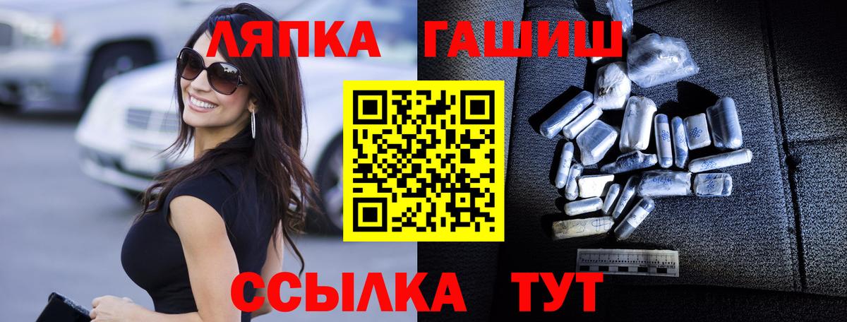 ГАШИШ 40% ТГК Крымск