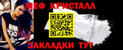 метадон Ипатово