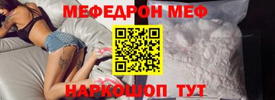 метадон Ипатово