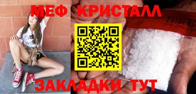 метадон Ипатово