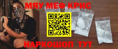 мефедрон Кандалакша