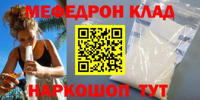 MDMA Ирбит