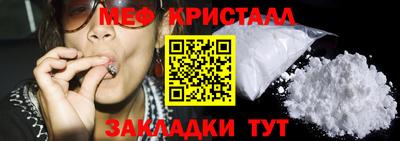 метадон Ипатово