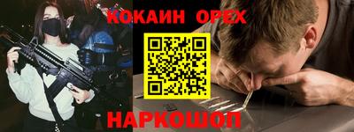 MDMA Ирбит