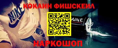 мефедрон Кандалакша