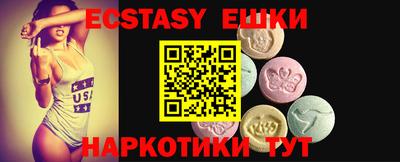метадон Ипатово