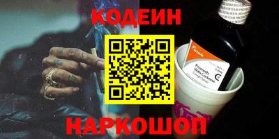 метадон Ипатово