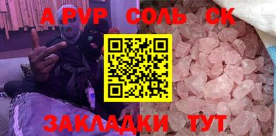 метадон Ипатово