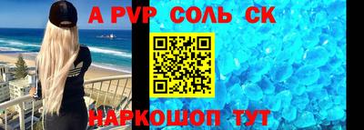 метадон Ипатово