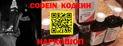 метадон Ипатово