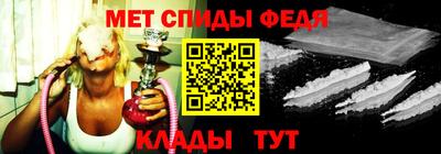 метадон Ипатово