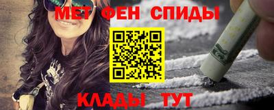 метадон Ипатово