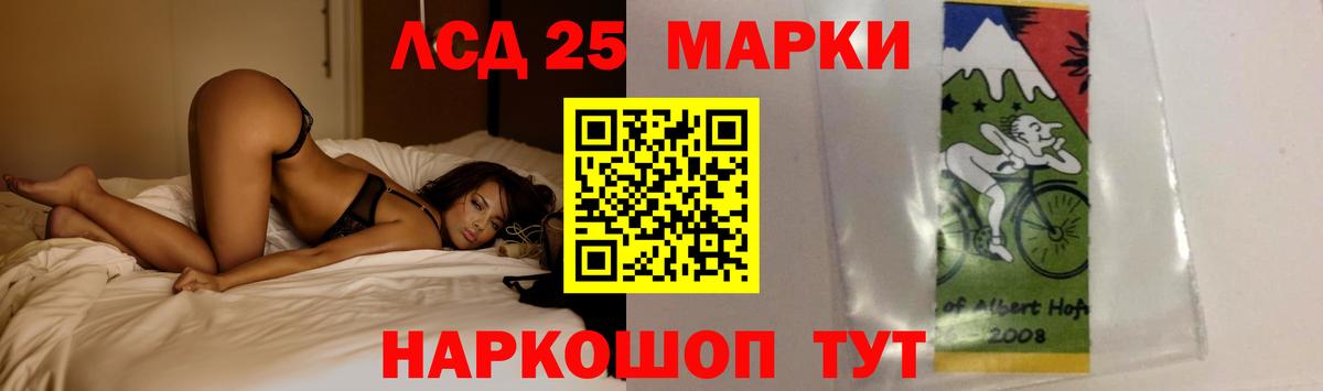 LSD-25 экстази ecstasy  LSD-25 экстази ecstasy  Вход с VPN  Крымск 