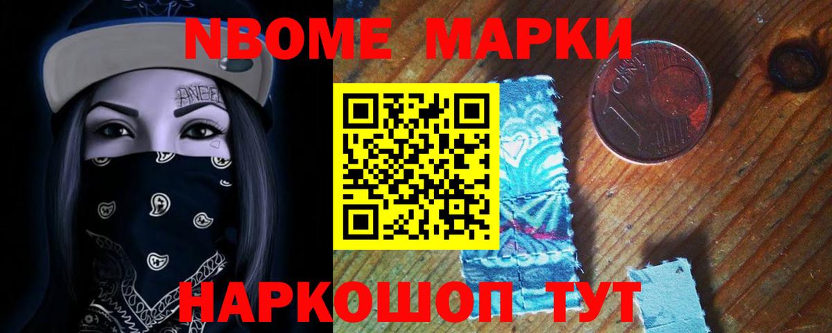 ЛСД экстази ecstasy Крымск