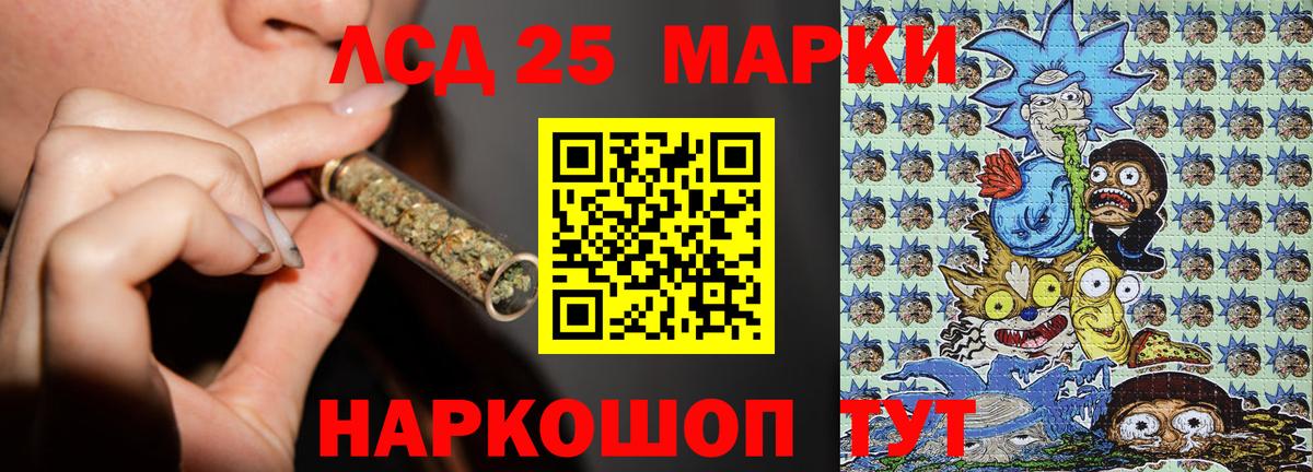 Крымск  Наркотические марки 1,5мг  Наркотические марки 1,5мг  Вход с VPN 