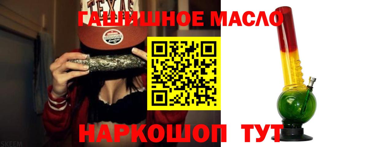 Дистиллят ТГК жижа Крымск