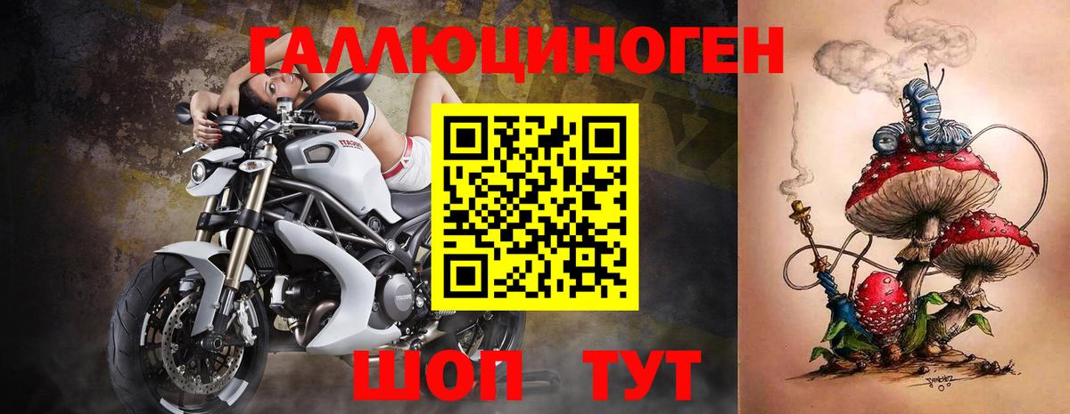 Псилоцибиновые грибы MAGIC MUSHROOMS  Галлюциногенные грибы MAGIC MUSHROOMS  Вход с VPN  Крымск 