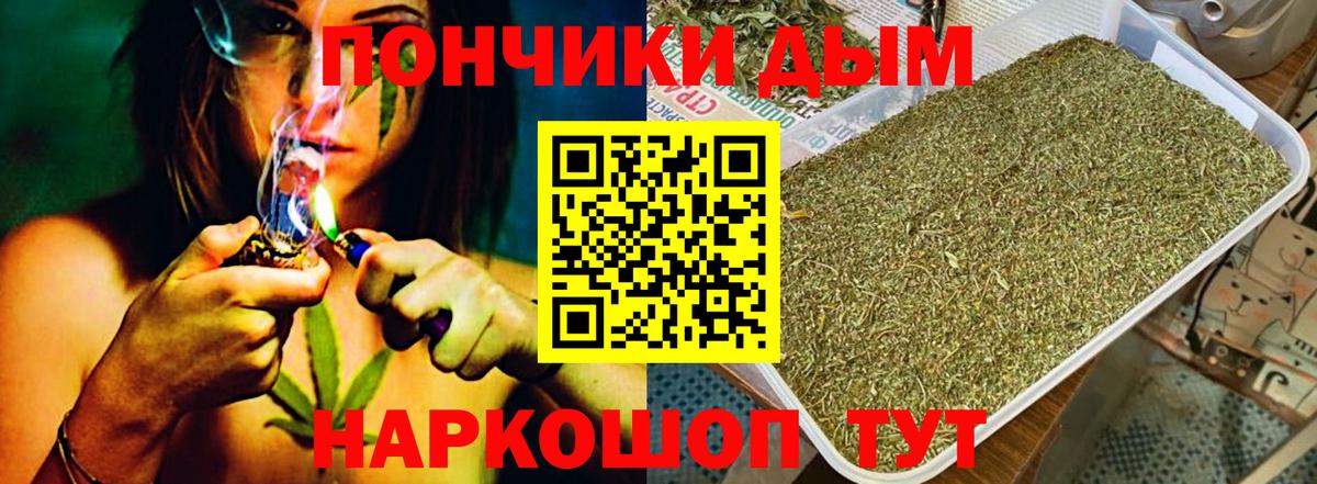 МАРИХУАНА семена Крымск